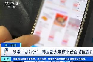 Beplay体育平台APP截图2